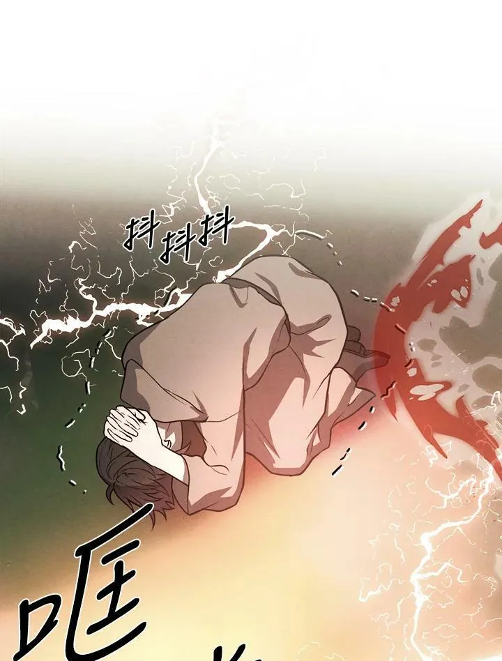 第38话 第24页