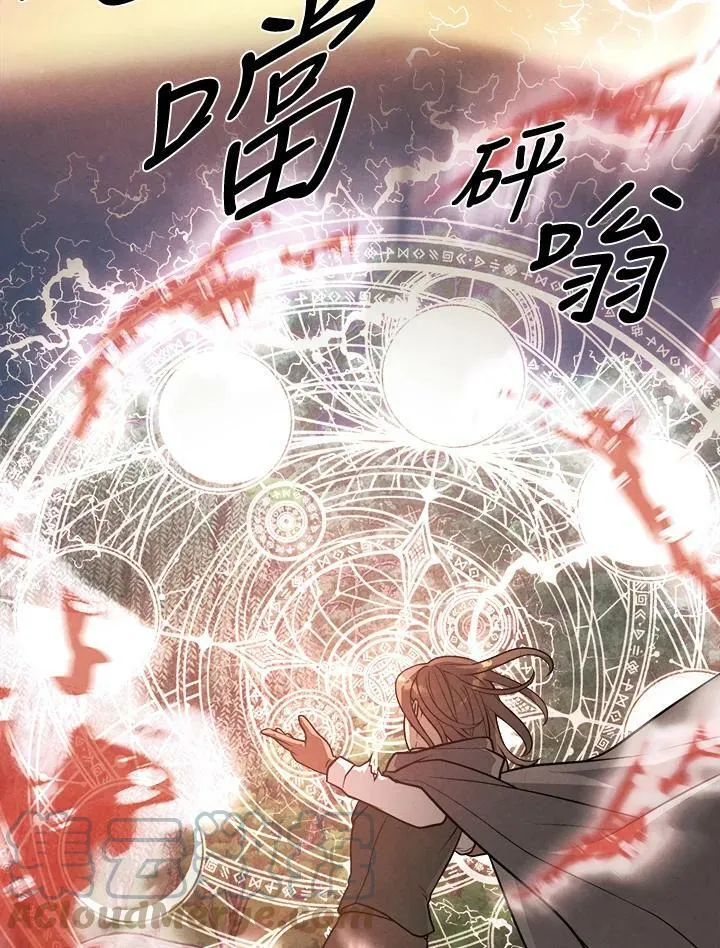 第38话 第25页