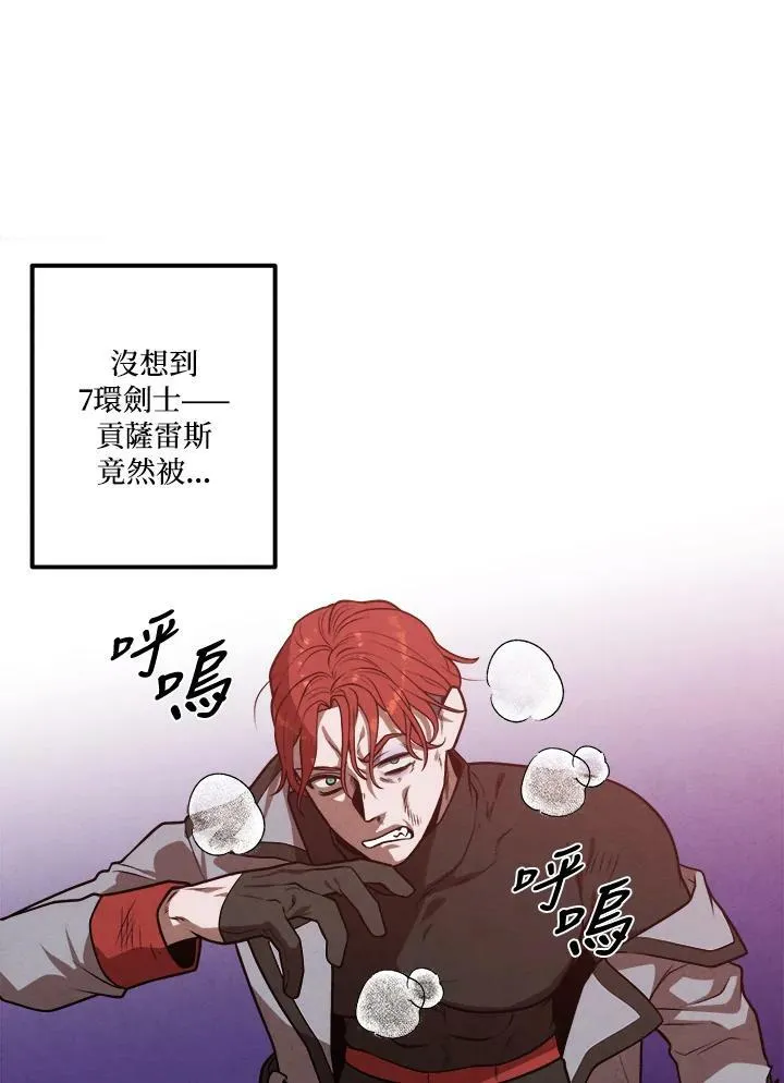 第38话 第29页