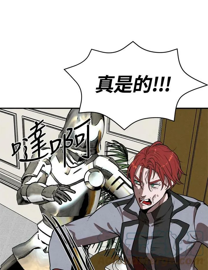第38话 第34页