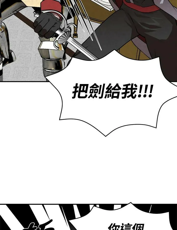 第38话 第35页