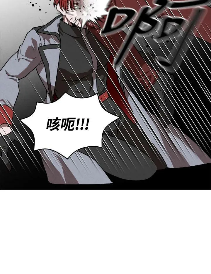 第38话 第41页