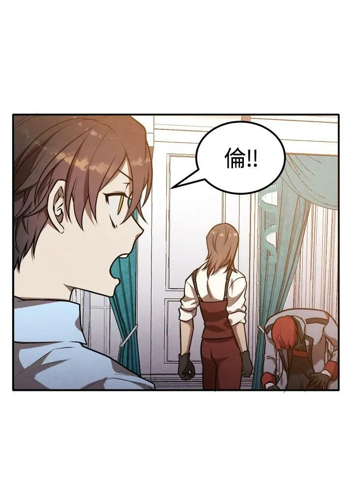 第38话 第44页