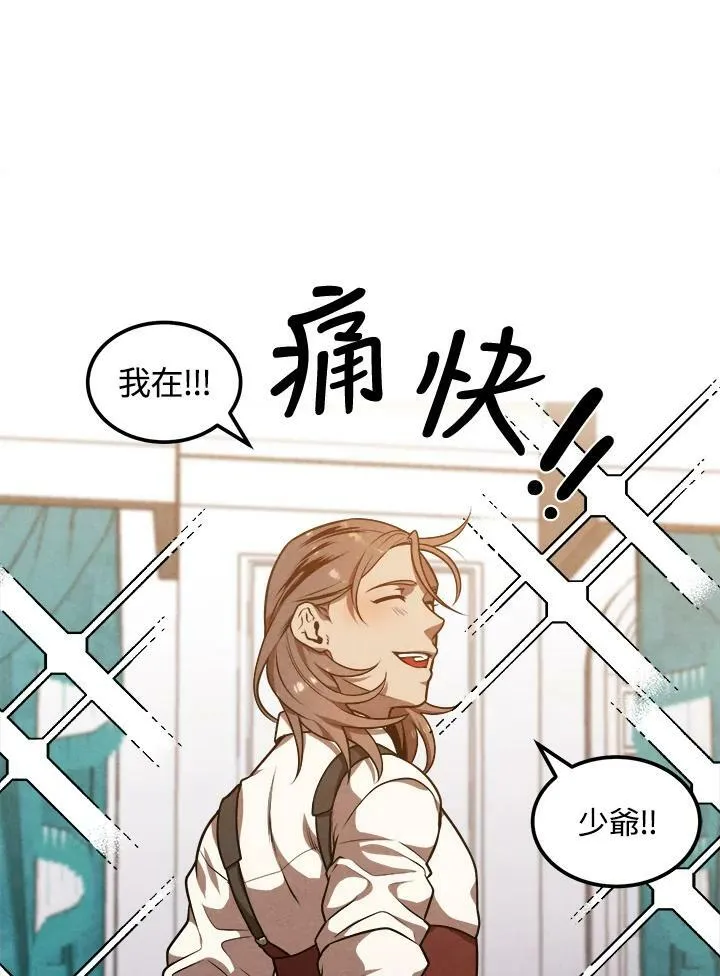 第38话 第45页