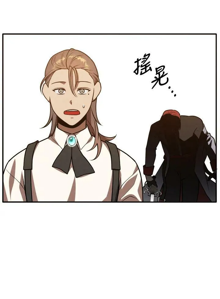 第38话 第48页