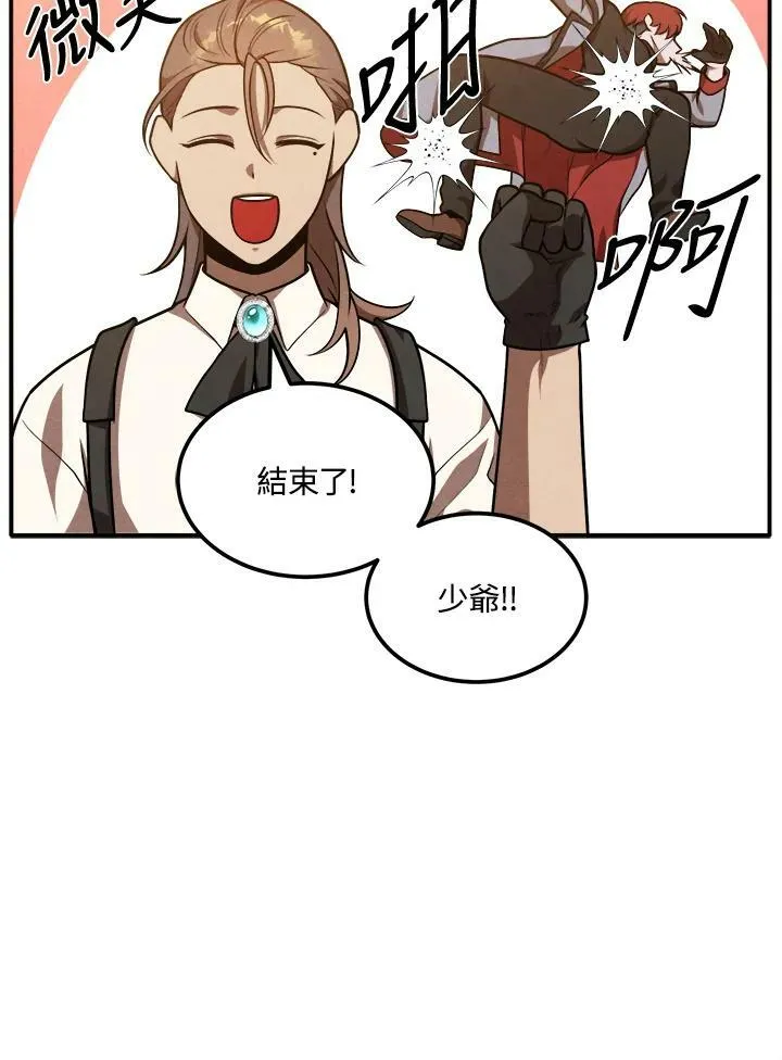 第38话 第50页