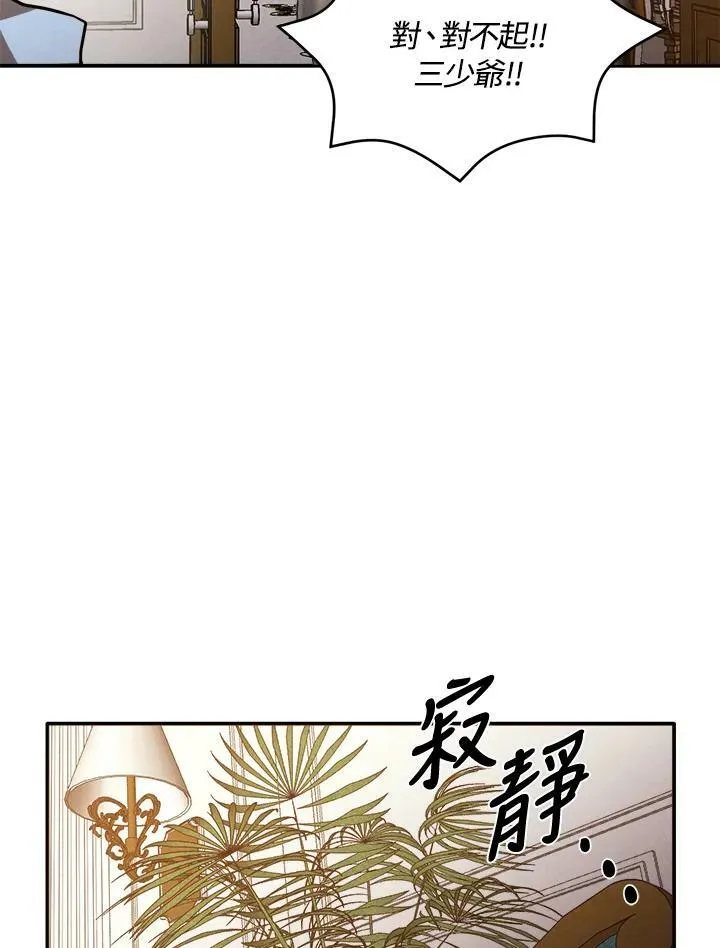 第38话 第54页