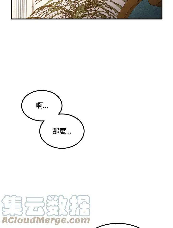 第38话 第55页