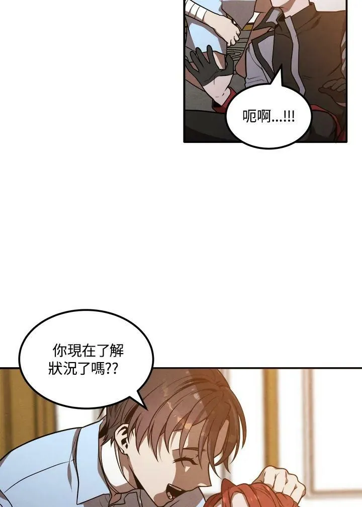 第38话 第60页