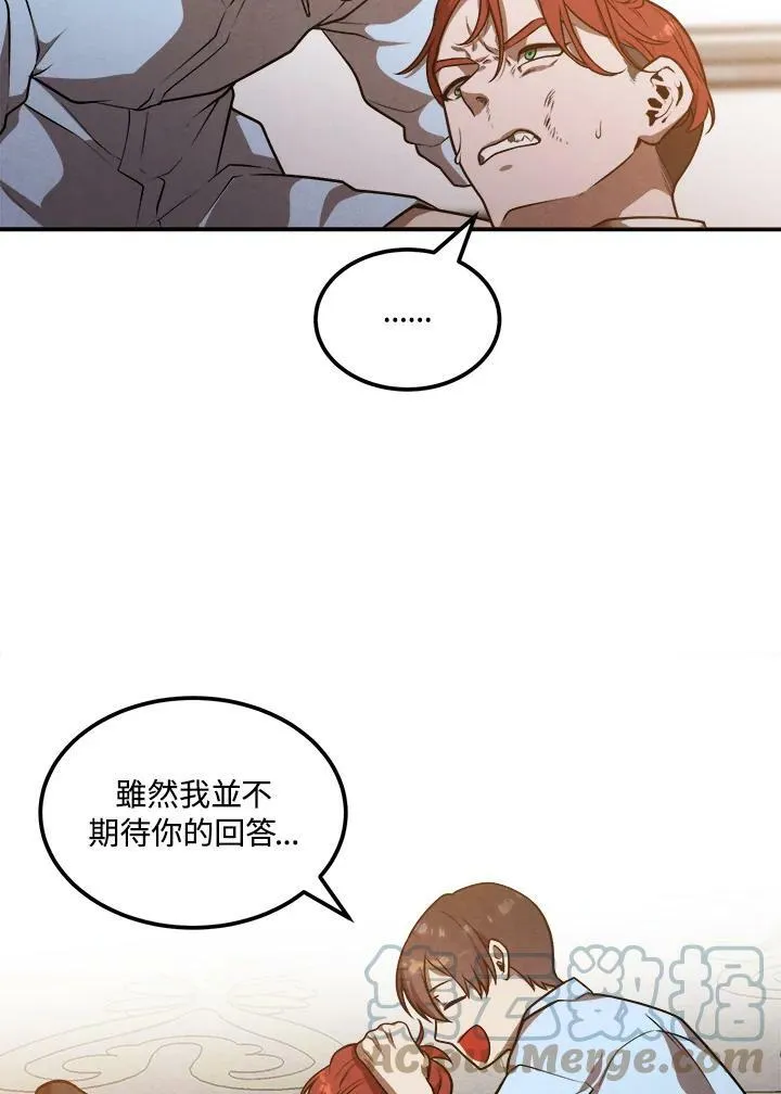第38话 第61页