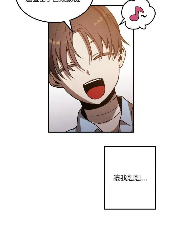 第38话 第63页