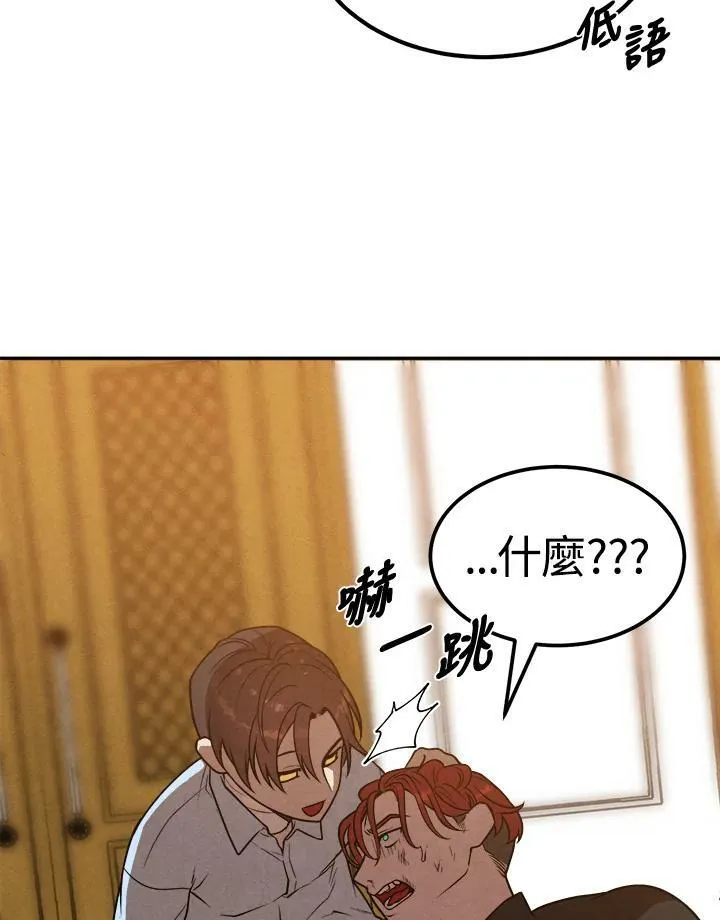 第38话 第69页
