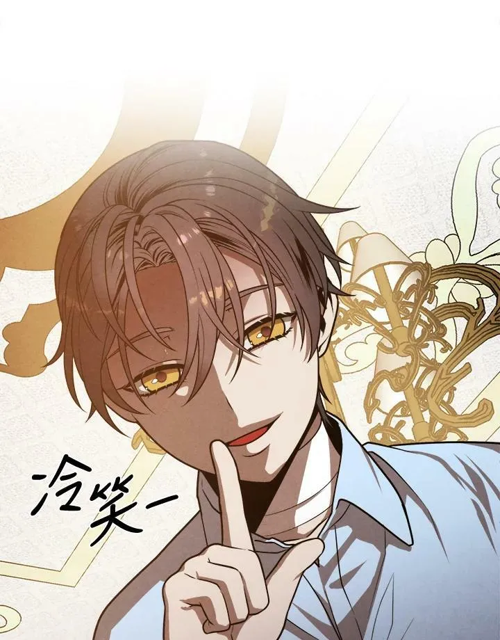 第38话 第71页
