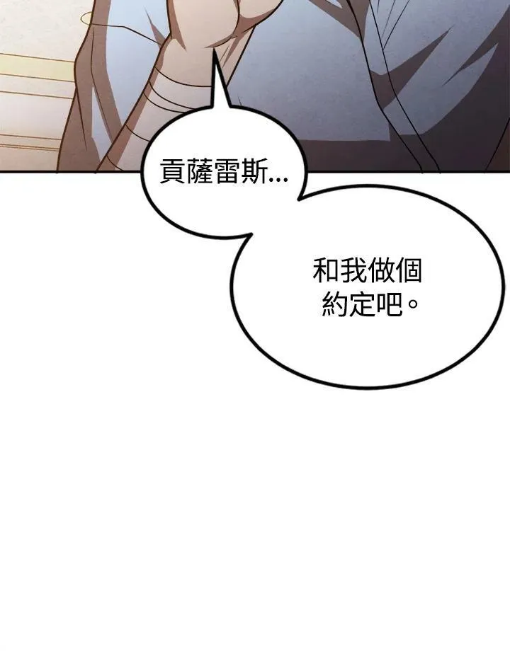 第38话 第72页
