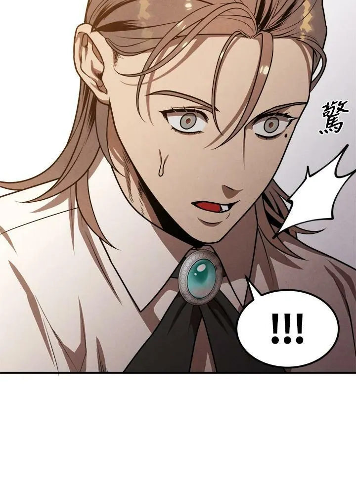 第38话 第80页