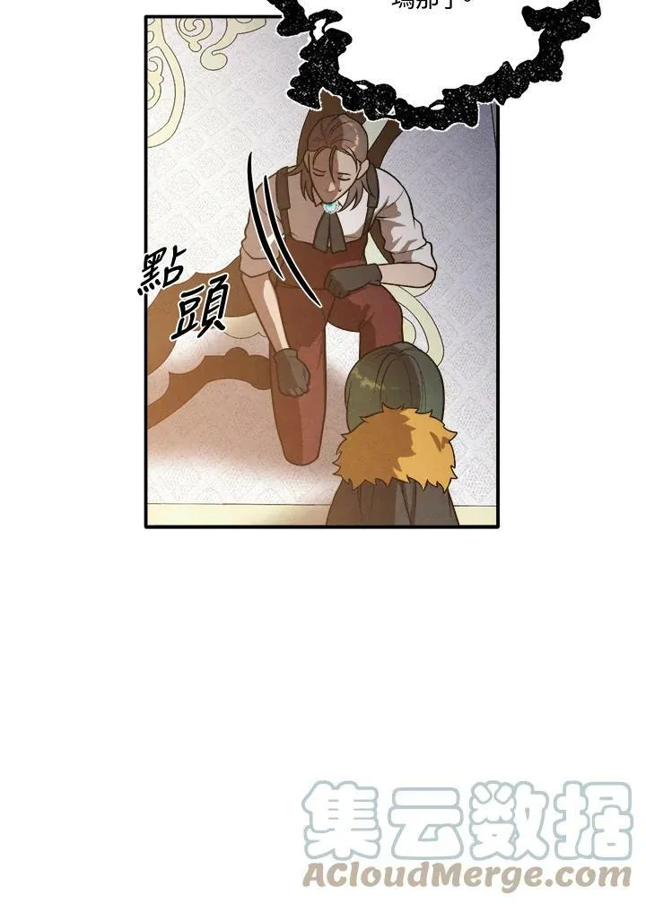 第39话 第10页