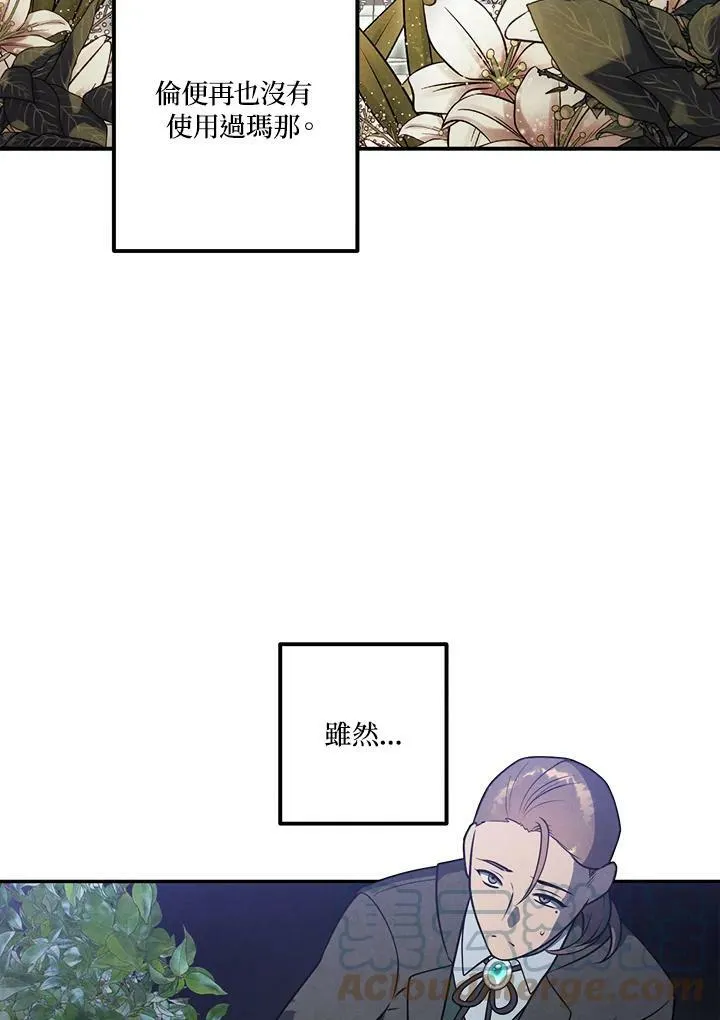 第39话 第13页