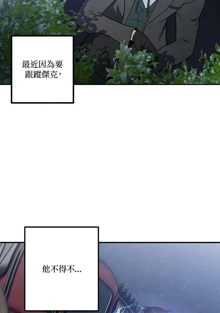 第39话 第14页