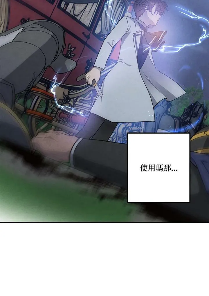 第39话 第15页