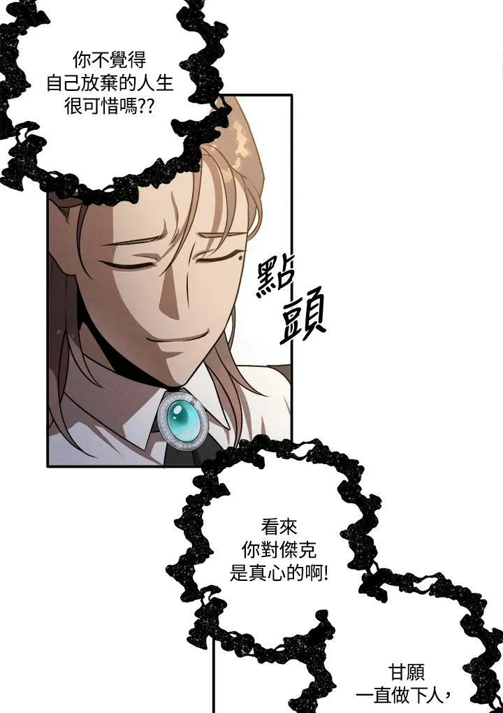 第39话 第17页