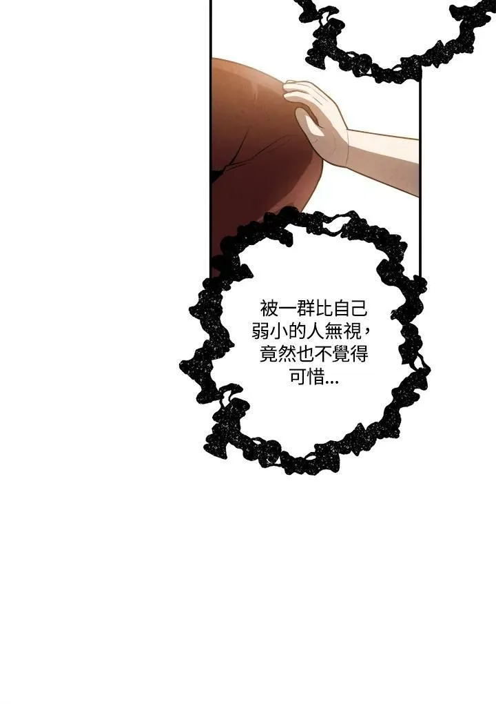 第39话 第18页