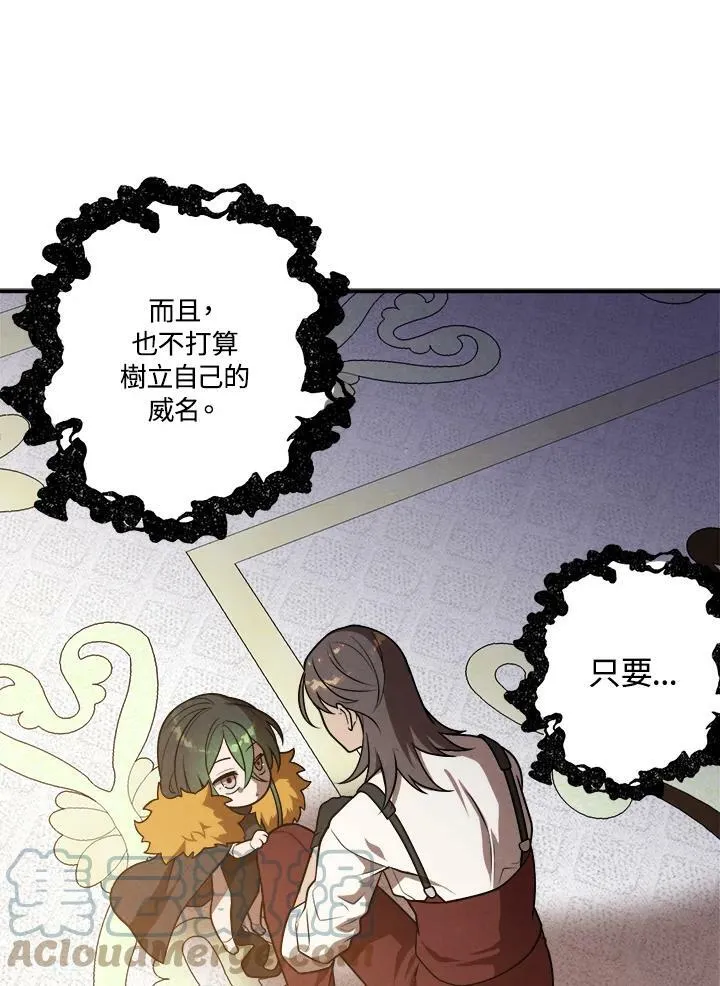 第39话 第19页