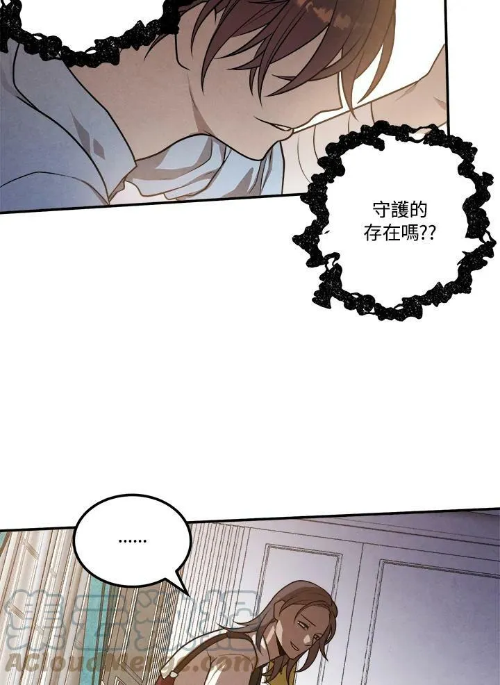 第39话 第22页