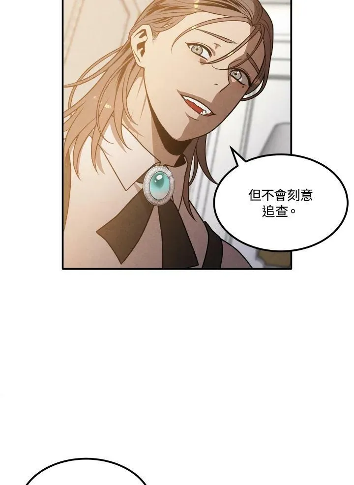 第39话 第24页