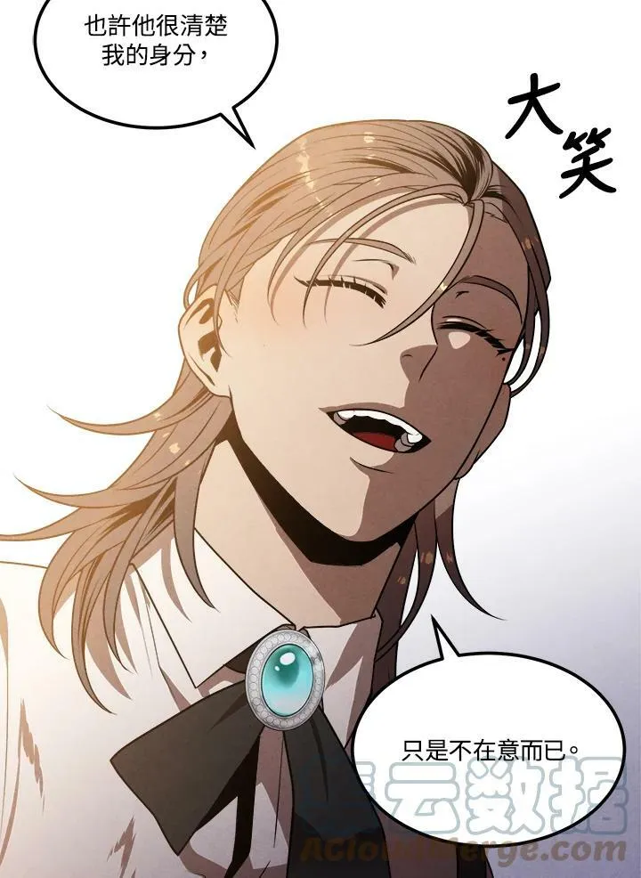第39话 第25页