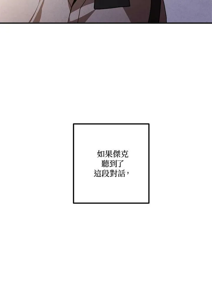 第39话 第26页