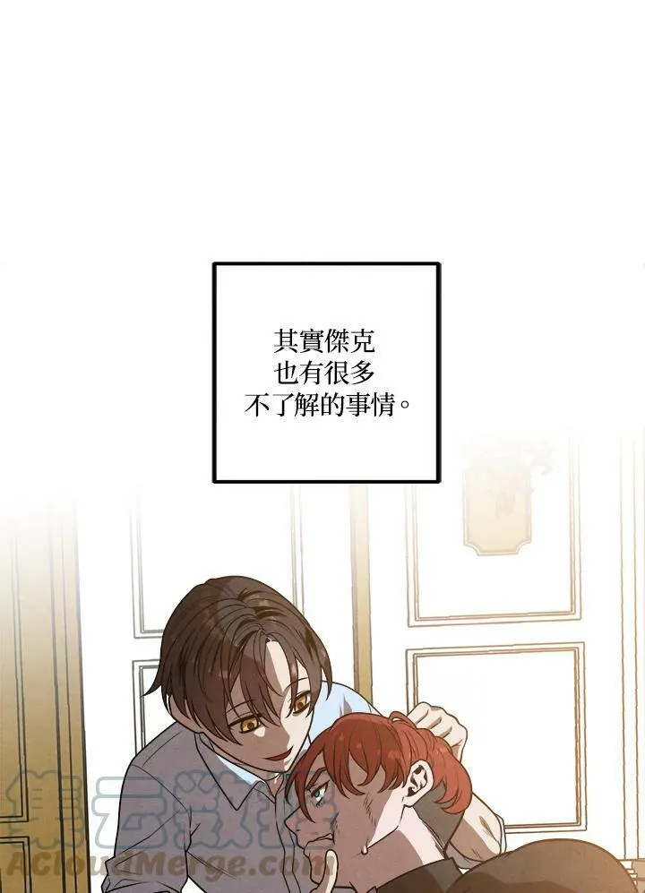 第39话 第28页