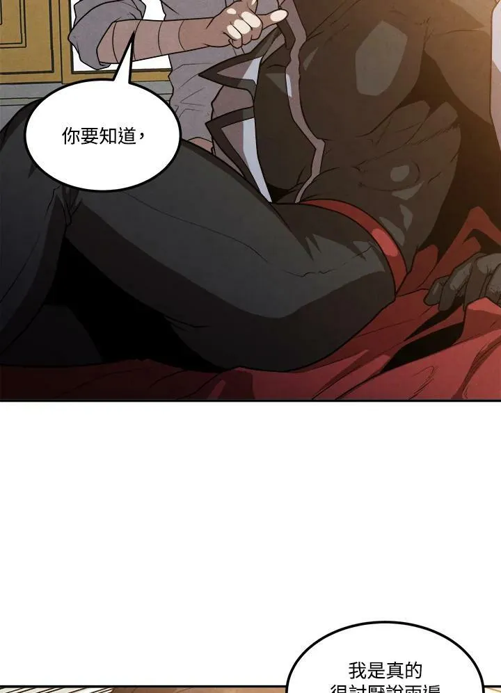 第39话 第29页