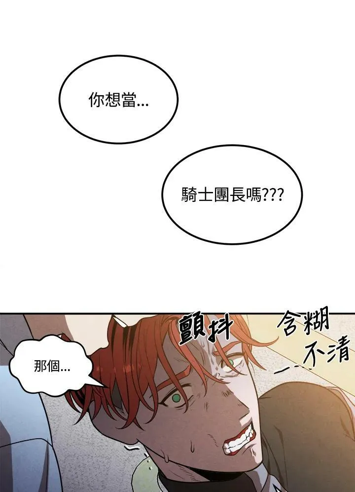 第39话 第32页