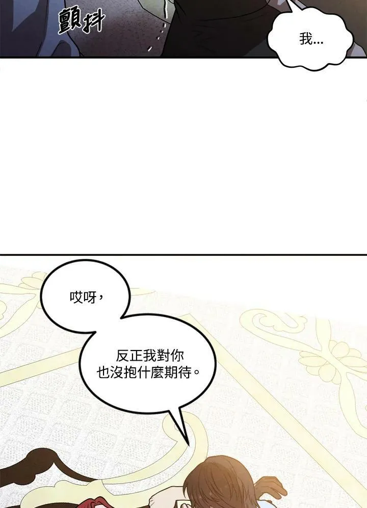 第39话 第33页