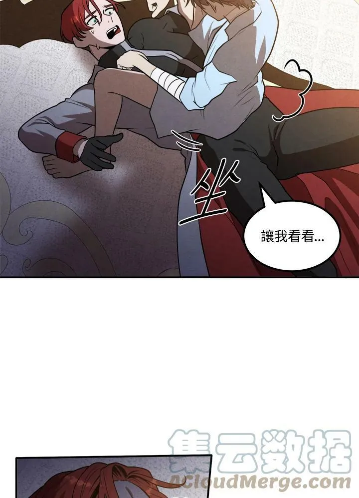 第39话 第34页