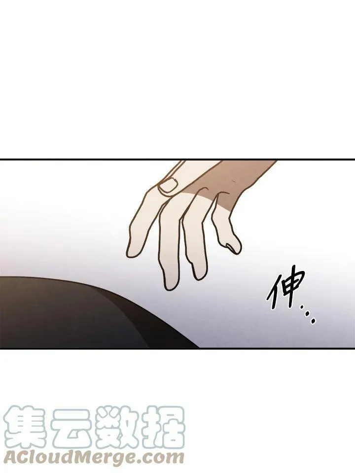 第39话 第37页