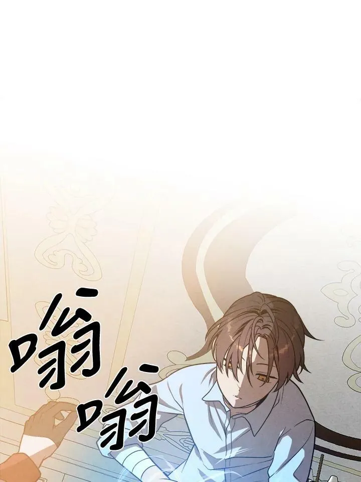 第39话 第38页