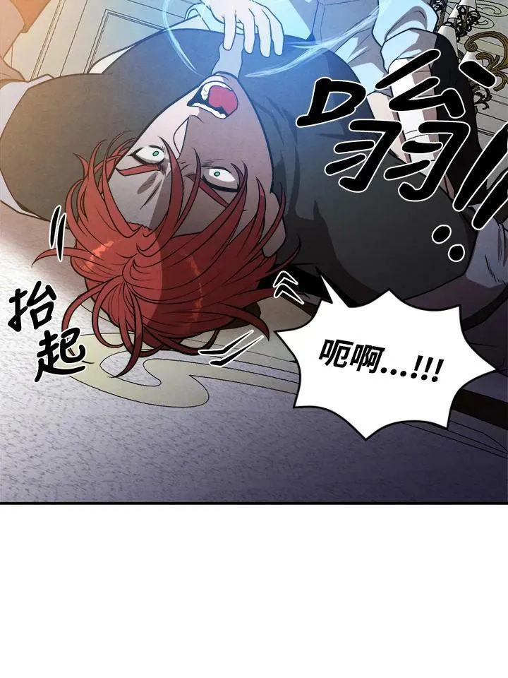 第39话 第39页