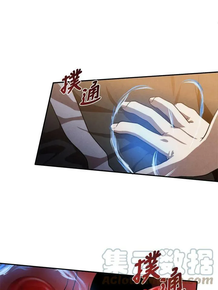 第39话 第40页