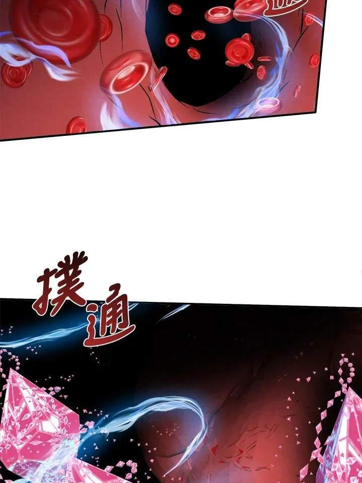 第39话 第41页