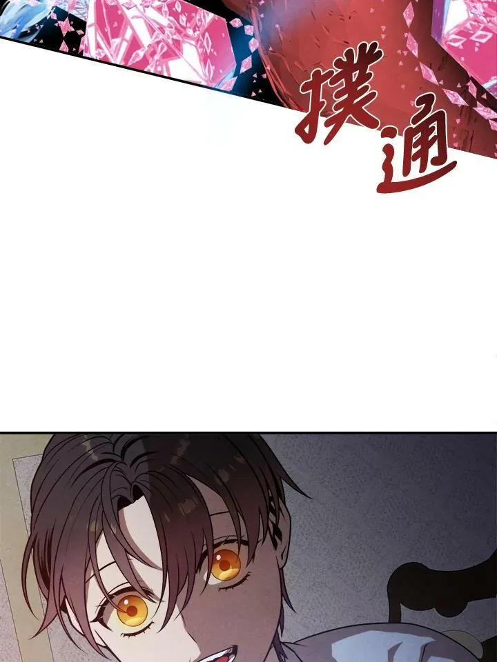 第39话 第42页