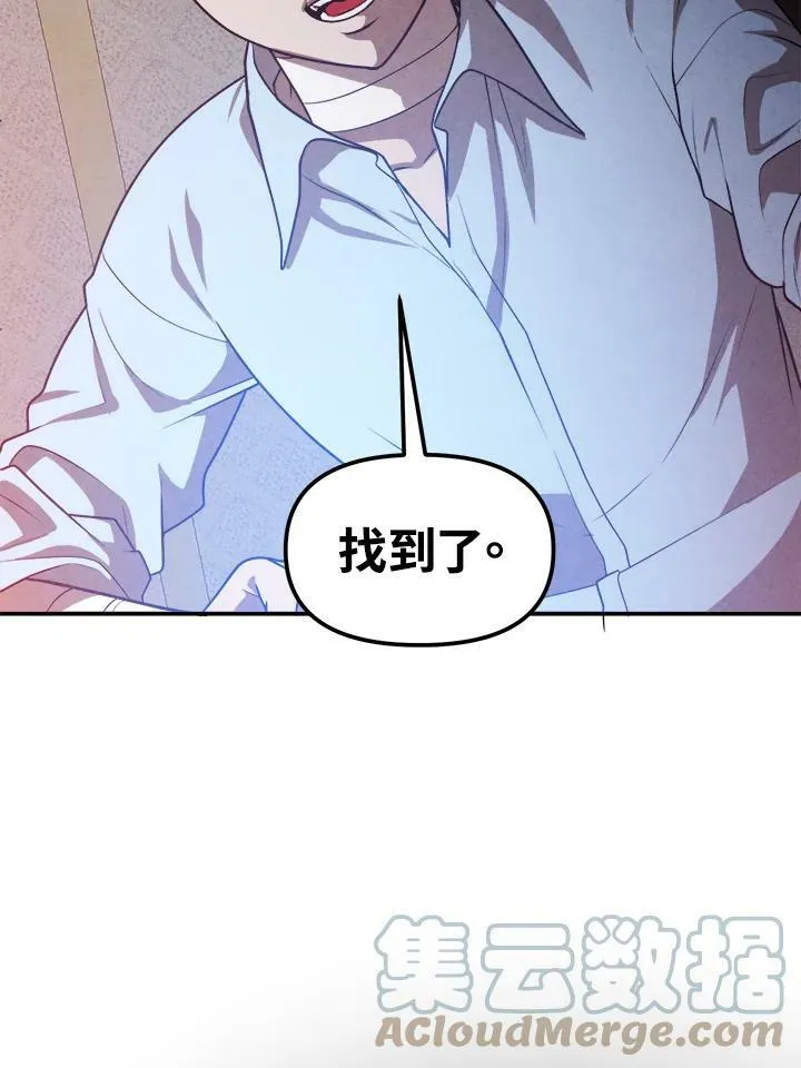 第39话 第43页
