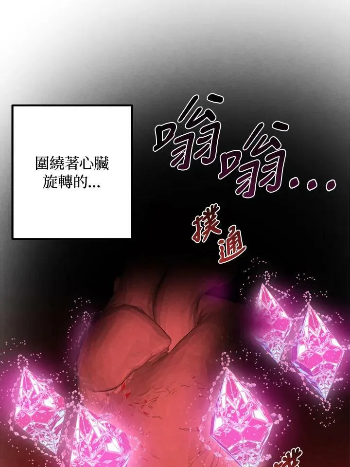第39话 第44页