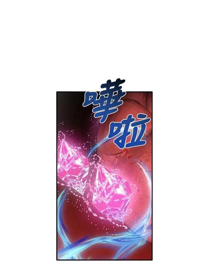 第39话 第47页
