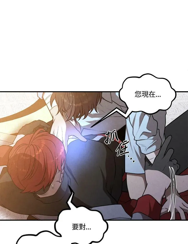 第39话 第48页