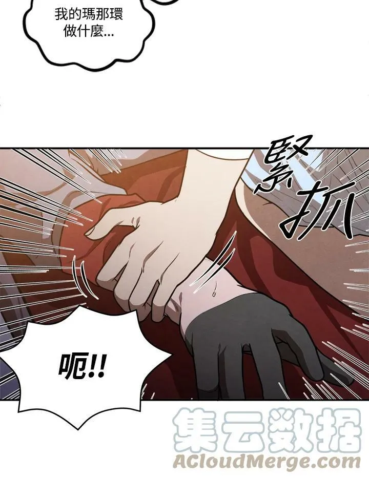 第39话 第49页