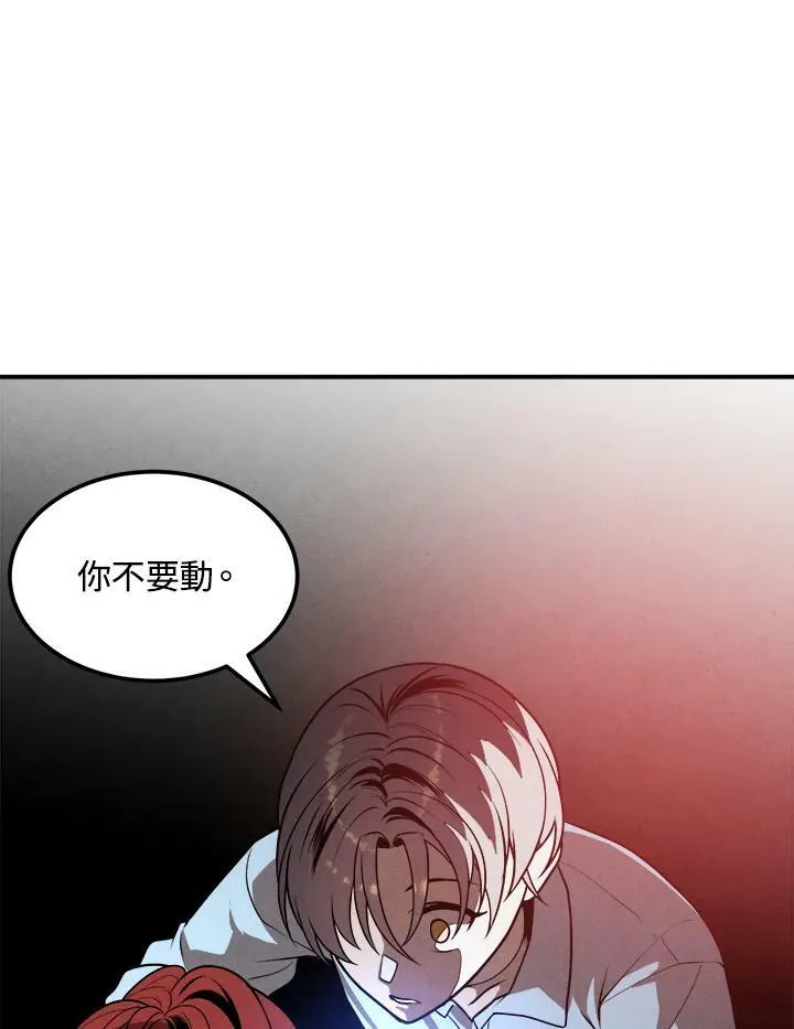第39话 第50页