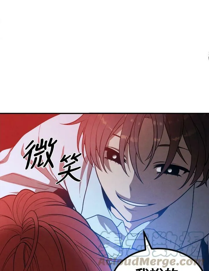 第39话 第52页