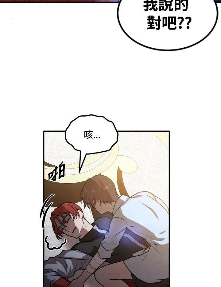 第39话 第53页