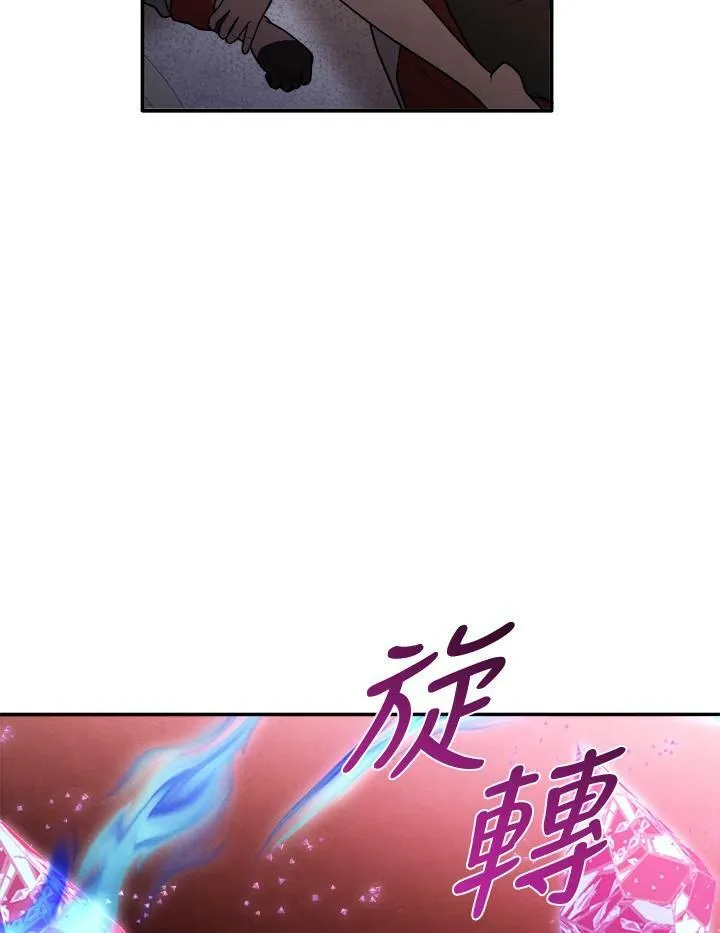 第39话 第54页
